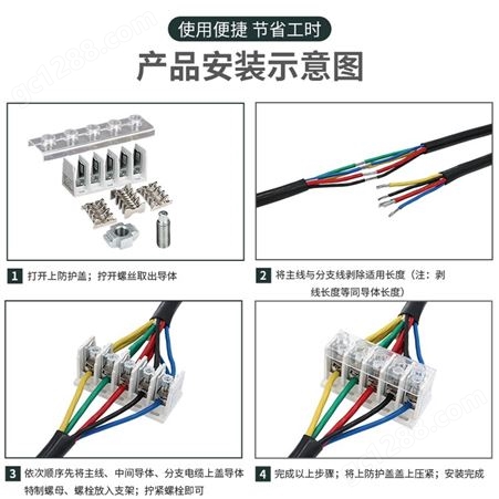 1KV五芯JXT1电缆T接端子铜铝接线柱电缆分支器T型线夹转接器线夹