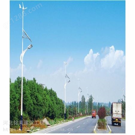太阳能户外风能一体化8米led路灯风光互补风力发电