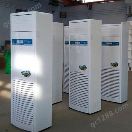 立式水空调柜机 家用柜式水冷空调 节能 柜式冷暖两用水空调