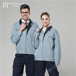 宜宾劳保服生产到美泰来服饰-拥有20年劳保服定制经验-团体工作服款式-免费上门量体