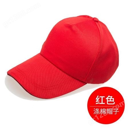鑫威服饰 旅游帽旅行社帽子 棒球帽广告  定做logo