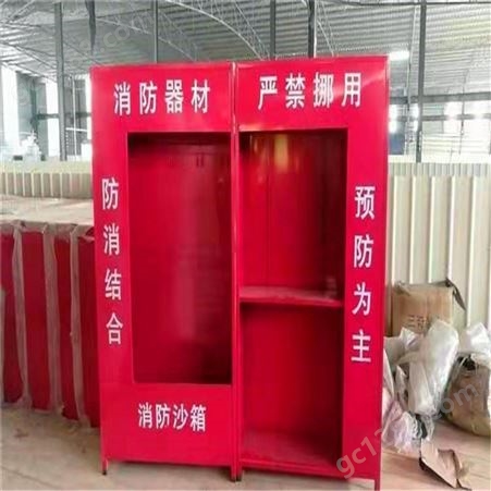 现货消防柜 消防器材柜 消防设备柜 消防安全柜