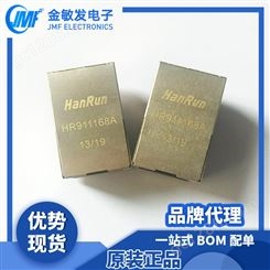 HanRun 网络、通讯变压器 HR911168A