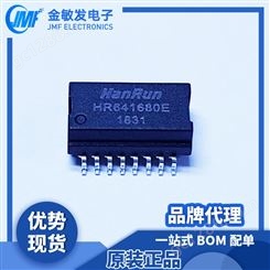 HanRun 网络、通讯变压器 HR641680E