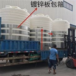 【聚乙烯pe储罐厂家 】15吨塑料水箱 立式储水桶带盖子 免费开排液孔