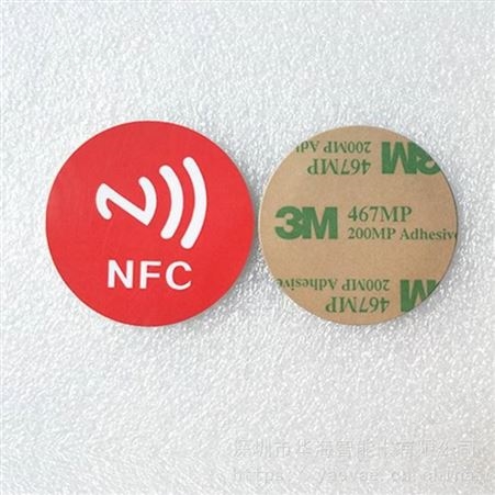 M1 RFID抗金属手机贴 可反复擦写 创意可爱卡通手机门禁卡贴