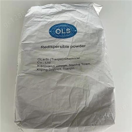 瓷砖粘结剂 现货直供可再分散乳胶粉 国标24937-78-8乳胶粉