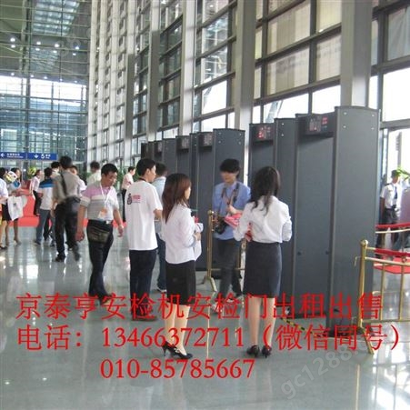 京泰亨JT-FA经济型安检门数码安检门6区位