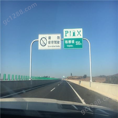 长方形四川厂家定制高速路标志  高速标志牌
