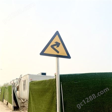 黄色警告标志牌道路施工警示牌 交通标识反光标示牌定做