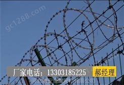 护栏网(中国河北省生产商)博安护栏网