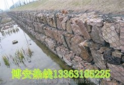 安平博安专业生产六边形铁丝网格宾石笼网河道治理石笼网
