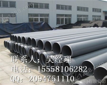 赵县灰色外径500,12.5公斤压力UPVC硬质管