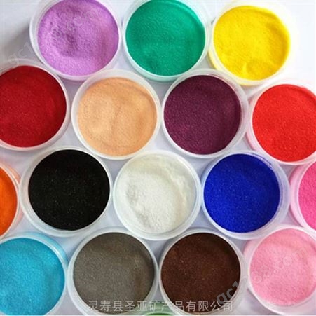 天然彩砂 染色彩砂 高温烧结彩砂60多种颜色
