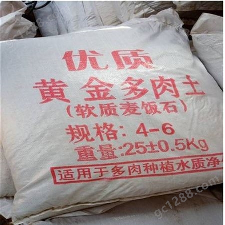 麦饭石厂黄金麦饭石 土壤改良剂用麦饭石