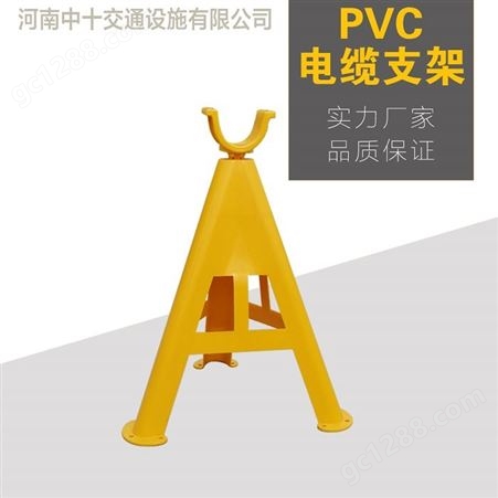 郑州预埋件绝缘电缆支架 郑州绝缘PVC电缆支架 PVC塑料电缆支架厂家