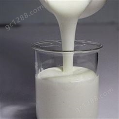 厂家北京离子氯丁胶乳  欢迎光临氯丁胶乳