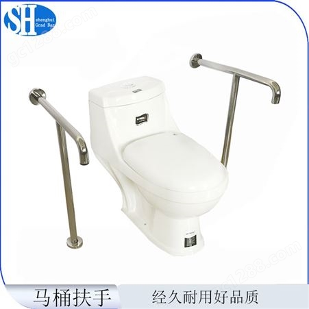 酒店卫生间T字型扶手 盛慧浴室无障碍安全防滑扶手