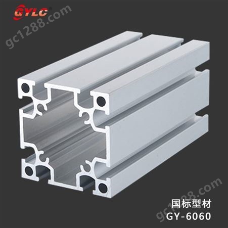 广州供应GY-6630铝型材 框架型材厂家