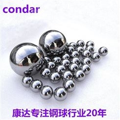 康达钢球厂商供应高硬度钢珠轴承钢球轴承钢珠
