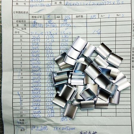 磁钢规格 钕铁硼磁钢 批量定制 瀚海新材料