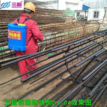 武汉哪里有卖环保钢筋除锈剂厂家