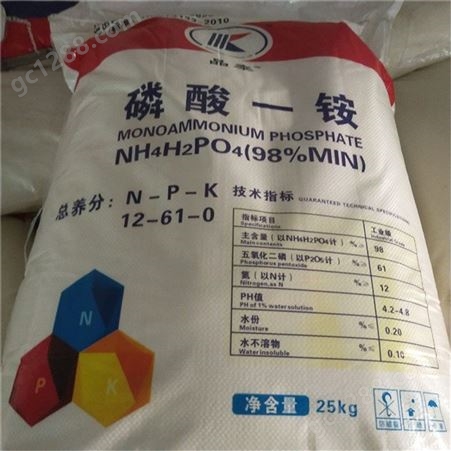 磷酸一铵 农用复合肥 氮肥  欢迎订购