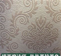 广东天然环保硅藻泥墙面10KG（纯粉料）硅藻泥直销