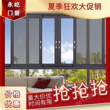 115系统窗 断桥铝门窗 封阳台定制卧室隔音窗户 铝合金平开窗