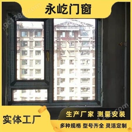 断桥铝合金门窗 平开一体系统窗纱 隔音窗户 防盗封阳台窗定制