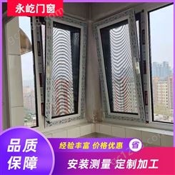 定做断桥铝门窗 水密/气密性好 隔音隔热断桥铝窗户 定做测量安装