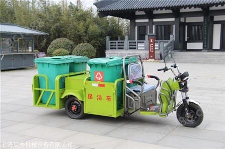 环卫电动三轮两桶垃圾车 电动垃圾三轮车 电动三轮四桶垃圾车品牌