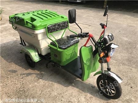 城市大道-三轮电动保洁车 快速电动三轮保洁车