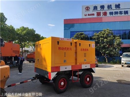 便捷式水泵 应急防汛专用泵车