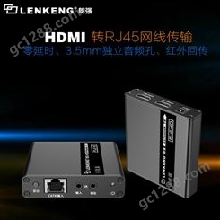 朗强LQ222零延时HDMI网传带环出