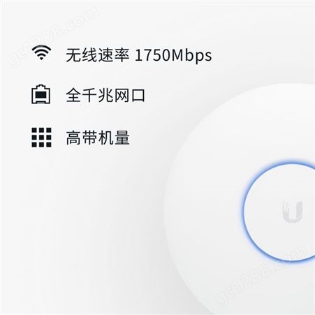 UBNT双频无线AP吸顶式 UniFi UAP-AC-PRO 全千兆5G双频企业级大功率