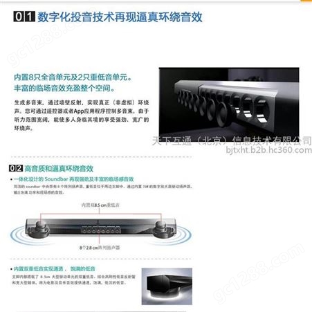 Yamaha/雅马哈 YSP-1400回音壁无线蓝牙5.1家庭音响音箱电视进口
