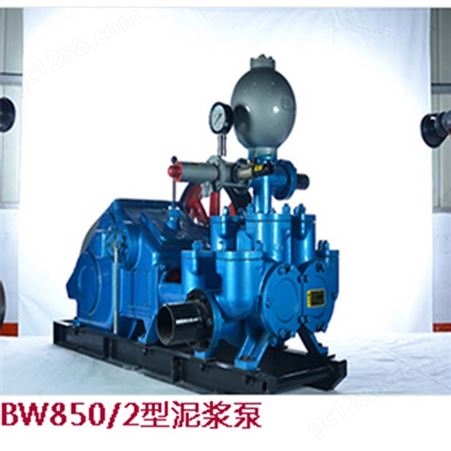 BW160/10双液注浆泵卧式双缸变量双液注浆泵