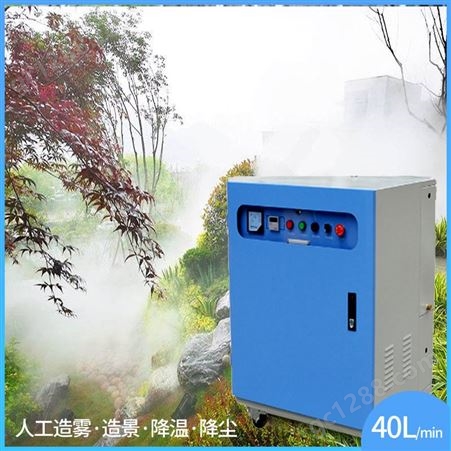 陕西景区人造雾系统 高压水喷雾造景、降温、降尘设备