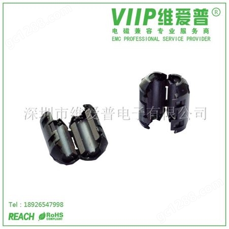 维爱普 高频软磁铁氧体磁芯 LED镍锌防干扰V18001 扣式磁环
