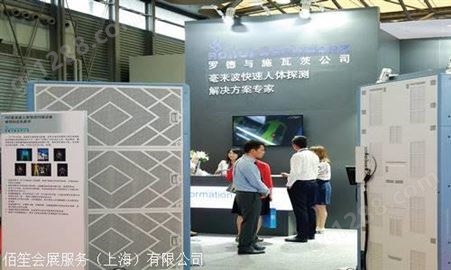 2019年上海工博会电池材料展区