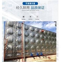 厂家定制 方形保温不锈钢水箱  方型储水不锈钢水箱