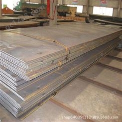 供应Q345B低合金钢板 低合金中厚钢板 卷板开平激光切割加工