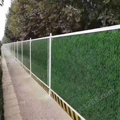 环保绿色小草彩涂围挡 彩涂卷板分条折弯 广告牌用镀锌板