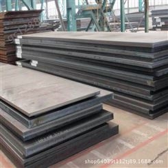 供应Q235B普通碳素结构钢板 A3热轧中厚板切割