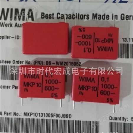 MKP1O131005F00JSSD MKP10脉冲电容器 WIMA威马  0.1 1000