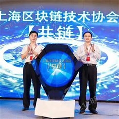 杭州供应开幕仪式启动道具 活动演出启动球 LED发光启动球