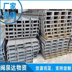 贵州不锈钢5号镀锌槽钢 建筑工程用 经久耐用 