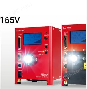 REVOX莱宝克斯LED光纤照明器SLG-165V，光电行业用