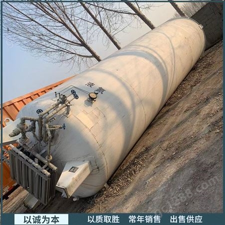 氧氮氩储罐 10吨二氧化碳储存罐 液化气体罐 维护便捷